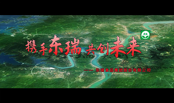 完美online（中国）股份IPO宣传视频